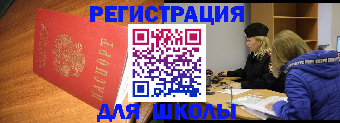 регистрация для дет. сада в Богдановиче