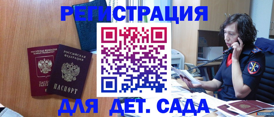 прописка поиск в Богдановиче