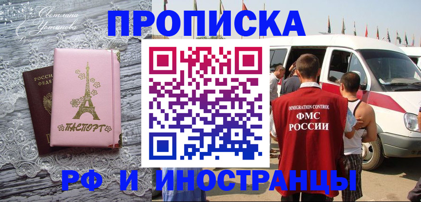 прописка поиск в Богдановиче