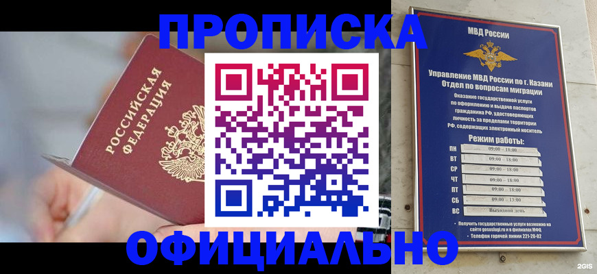 регистрация в Богдановиче