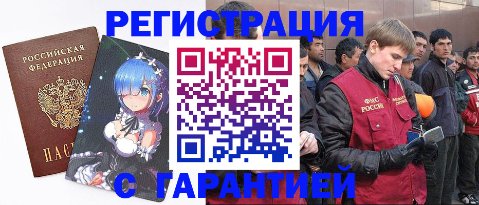 временная регистрация собственник в Богдановиче