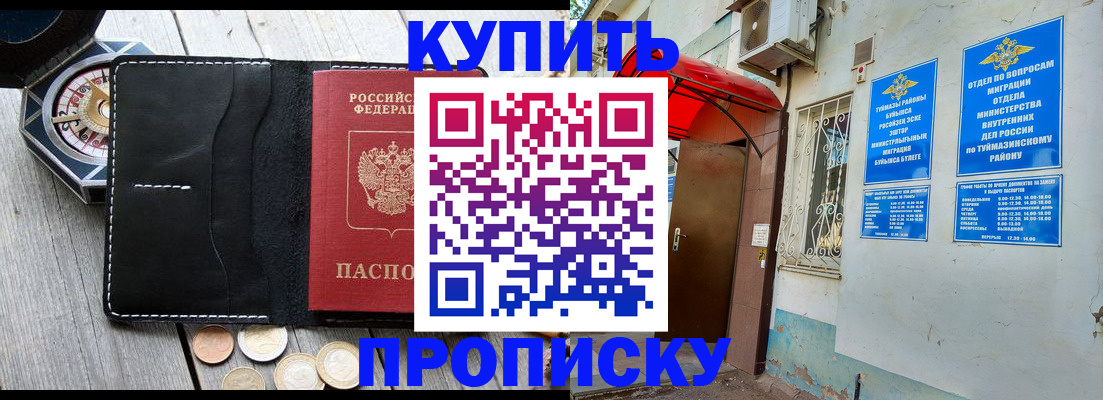 регистрация для школы в Богдановиче